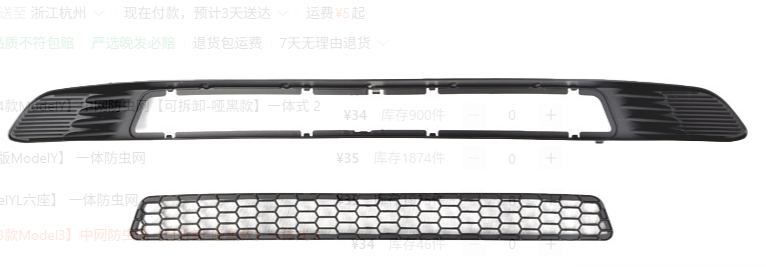 Front Grille Mesh Inserts for Tesla Model 3 2021-2023 & Model Y 2020-2026 - view 16